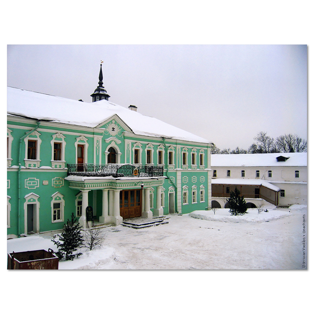 Дом всех святых (II)
