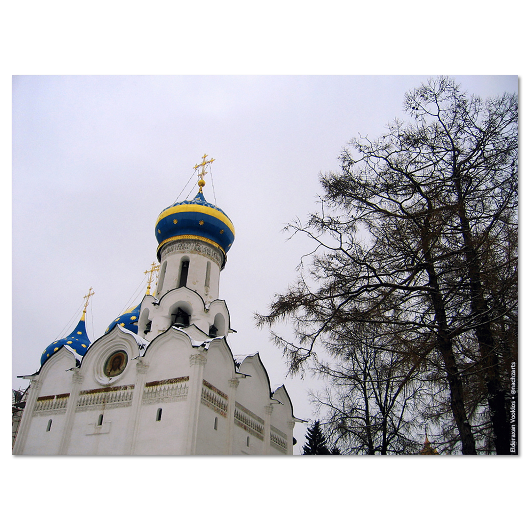 Дом всех святых (IV)