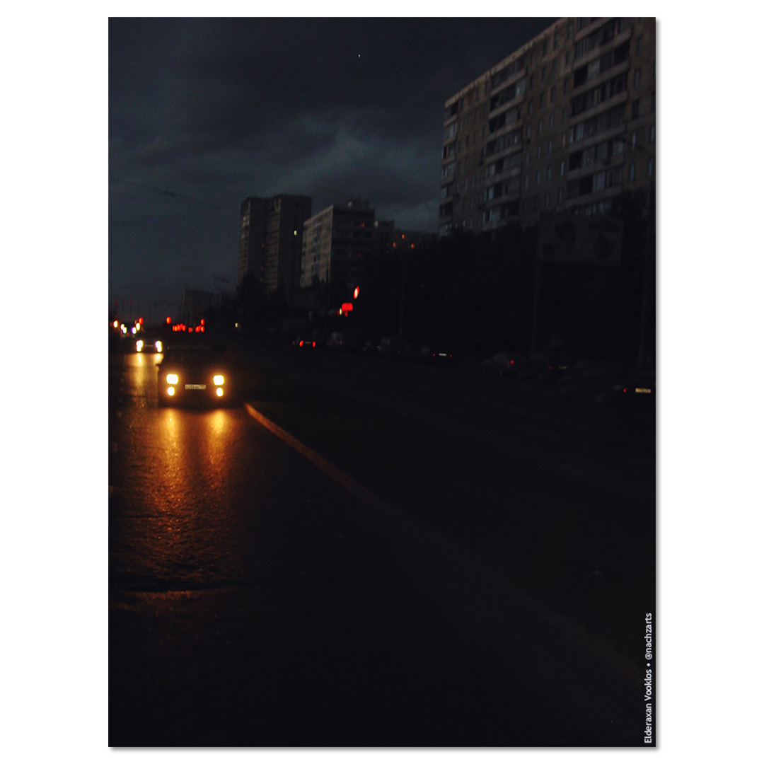 Грозовой фронт