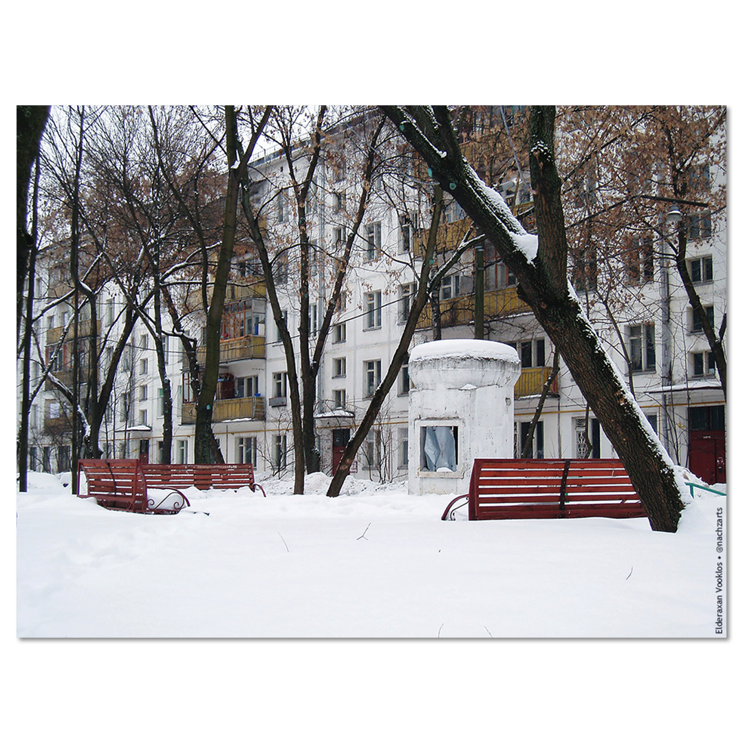 Зимовка в Перово (II)