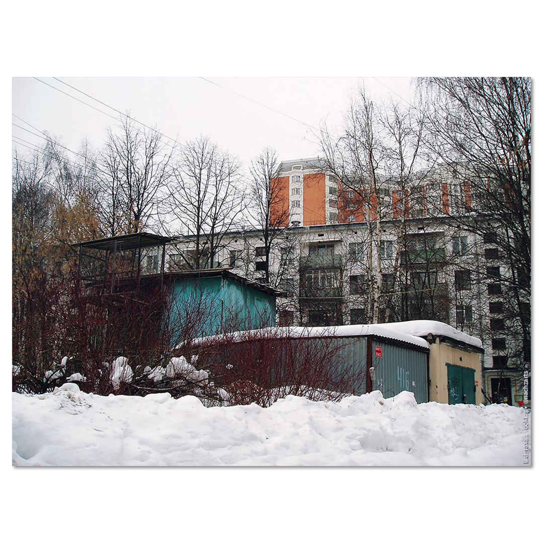 Зимовка в Перово (III)