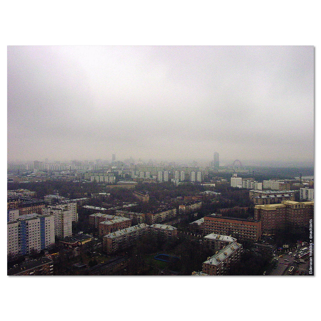 Мглааа