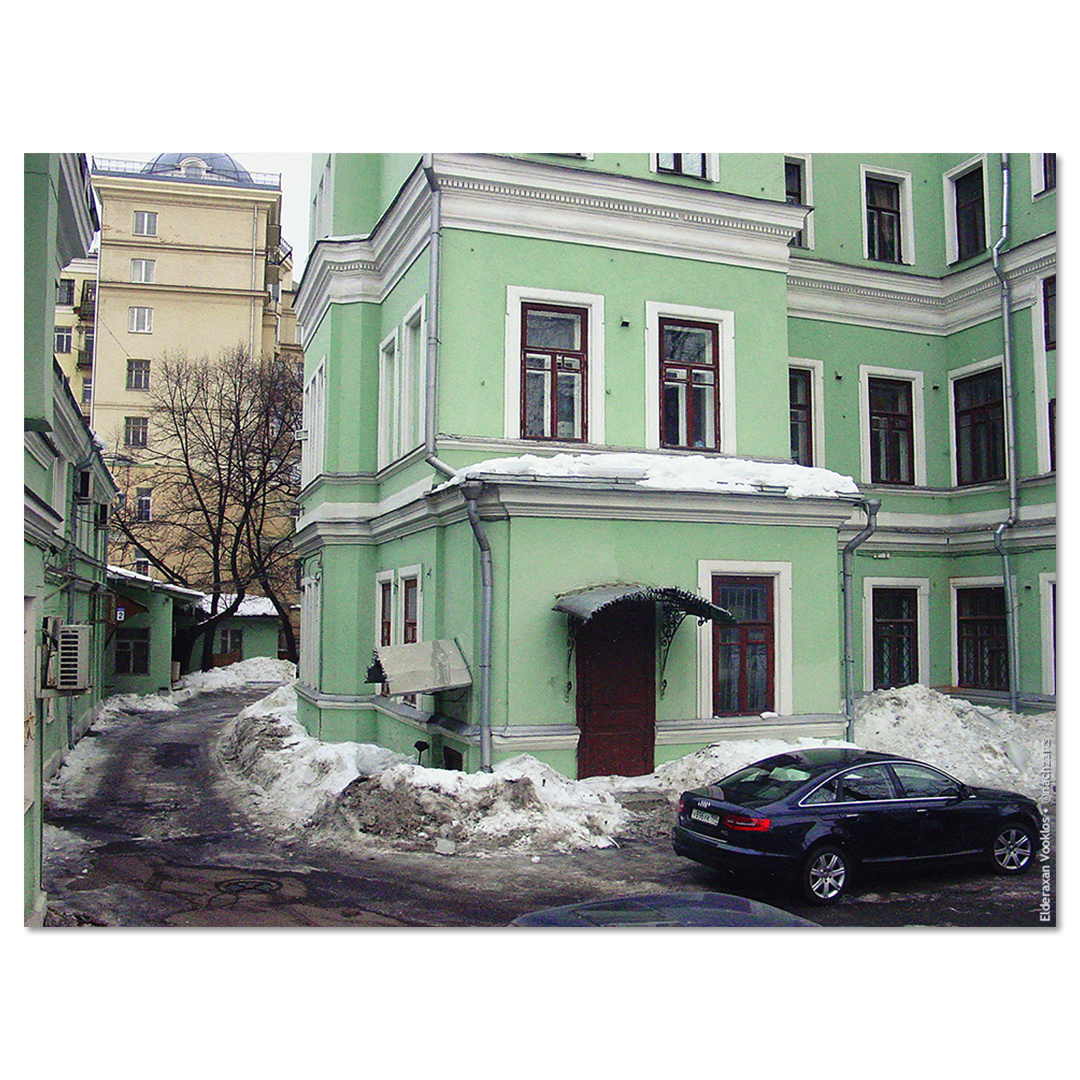 Улочки московские