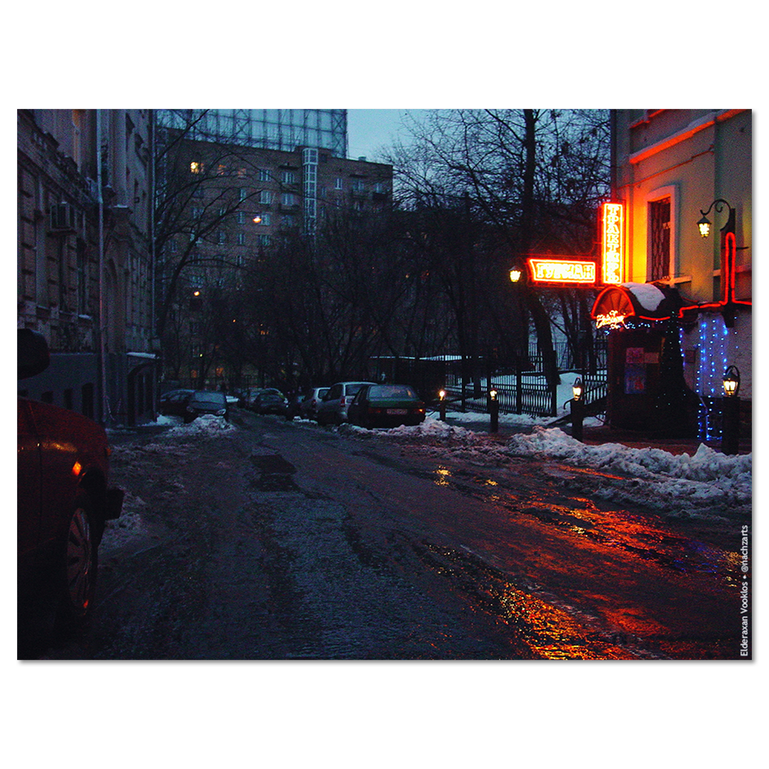 Город Сказка-Мечта (I)