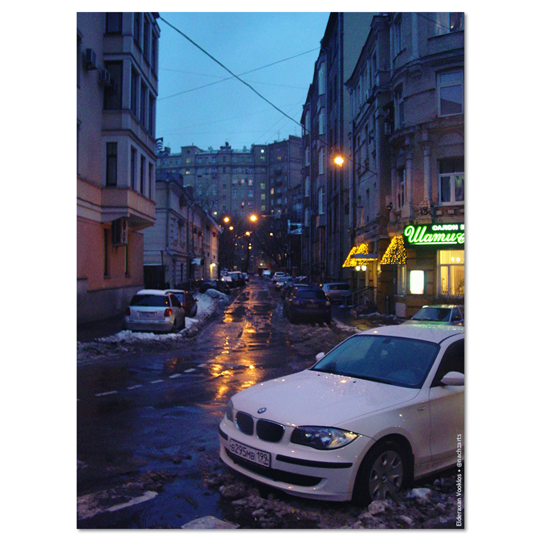 Город Сказка-Мечта (II)