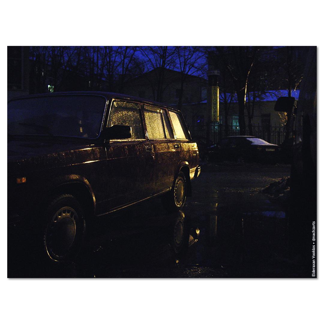 Город Сказка-Мечта (III)