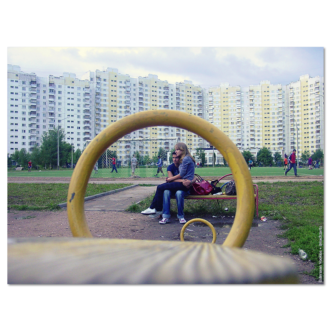 Обручальные