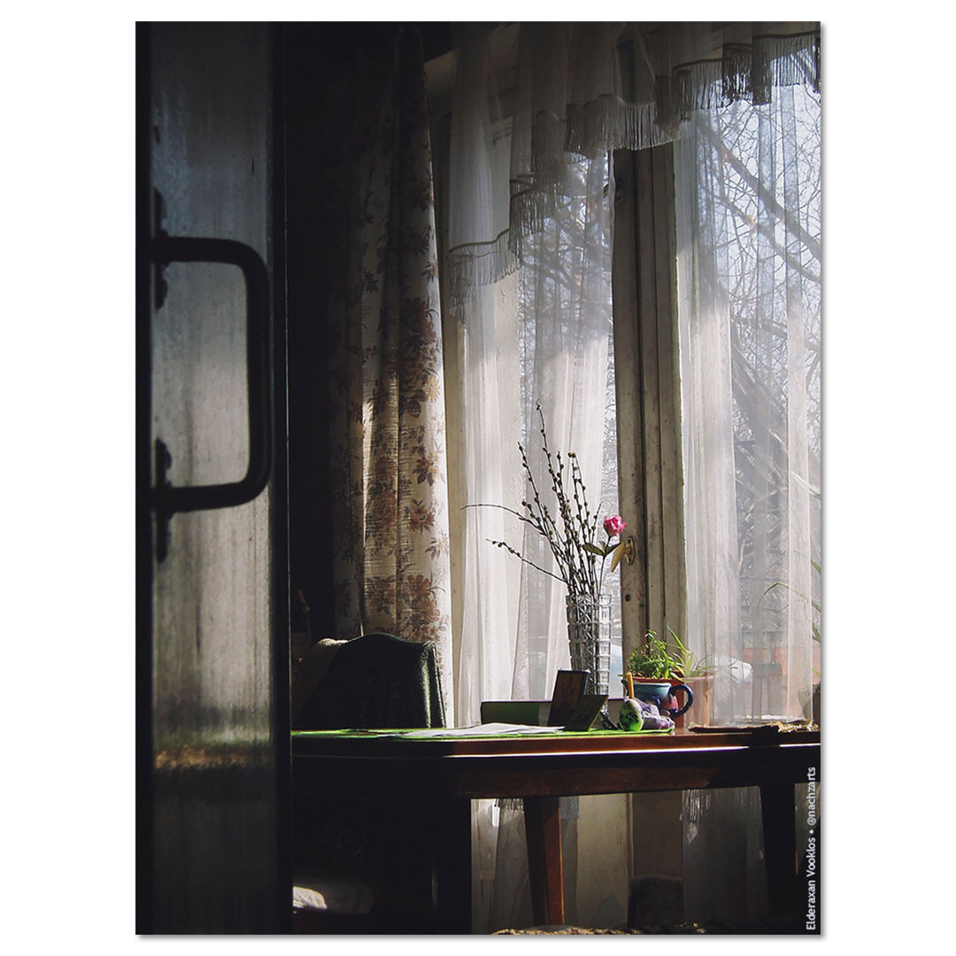 Родные