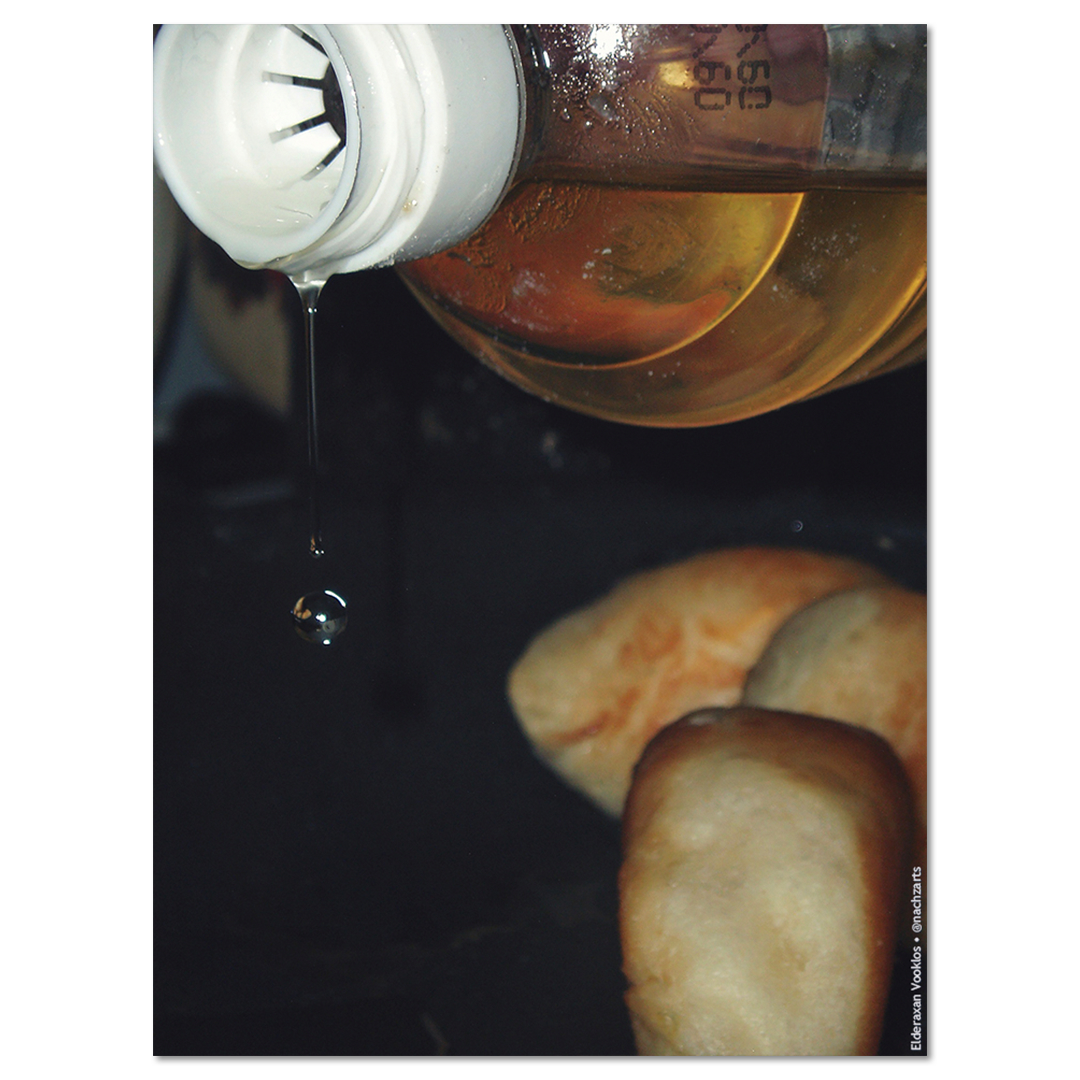 Подлей-ка