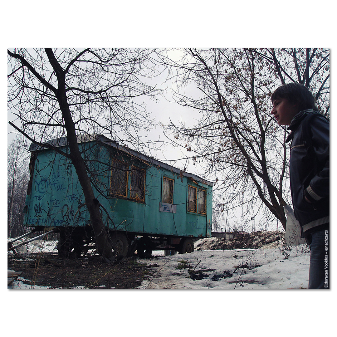 Гринваген