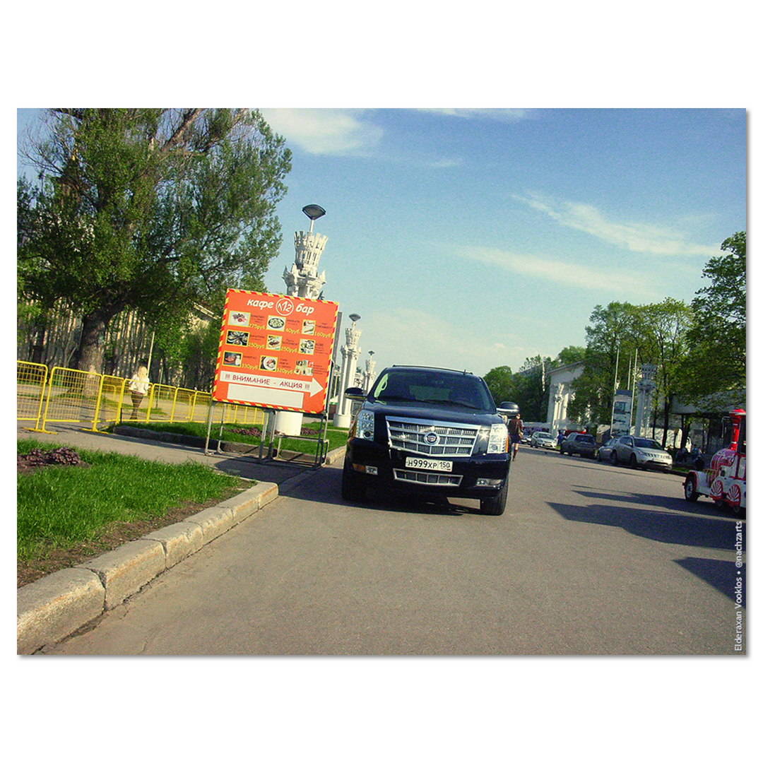 ВВЦ третьего тысячелетия (III)