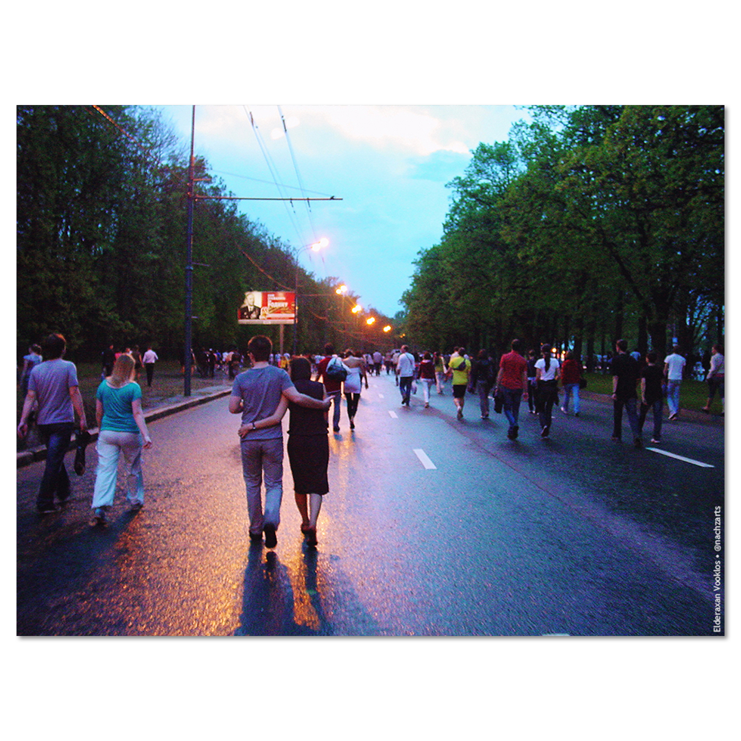 Парадная миграция (I)