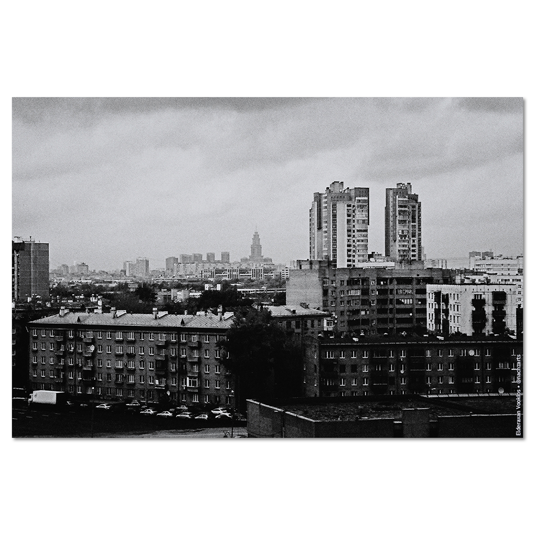 Город, который есть