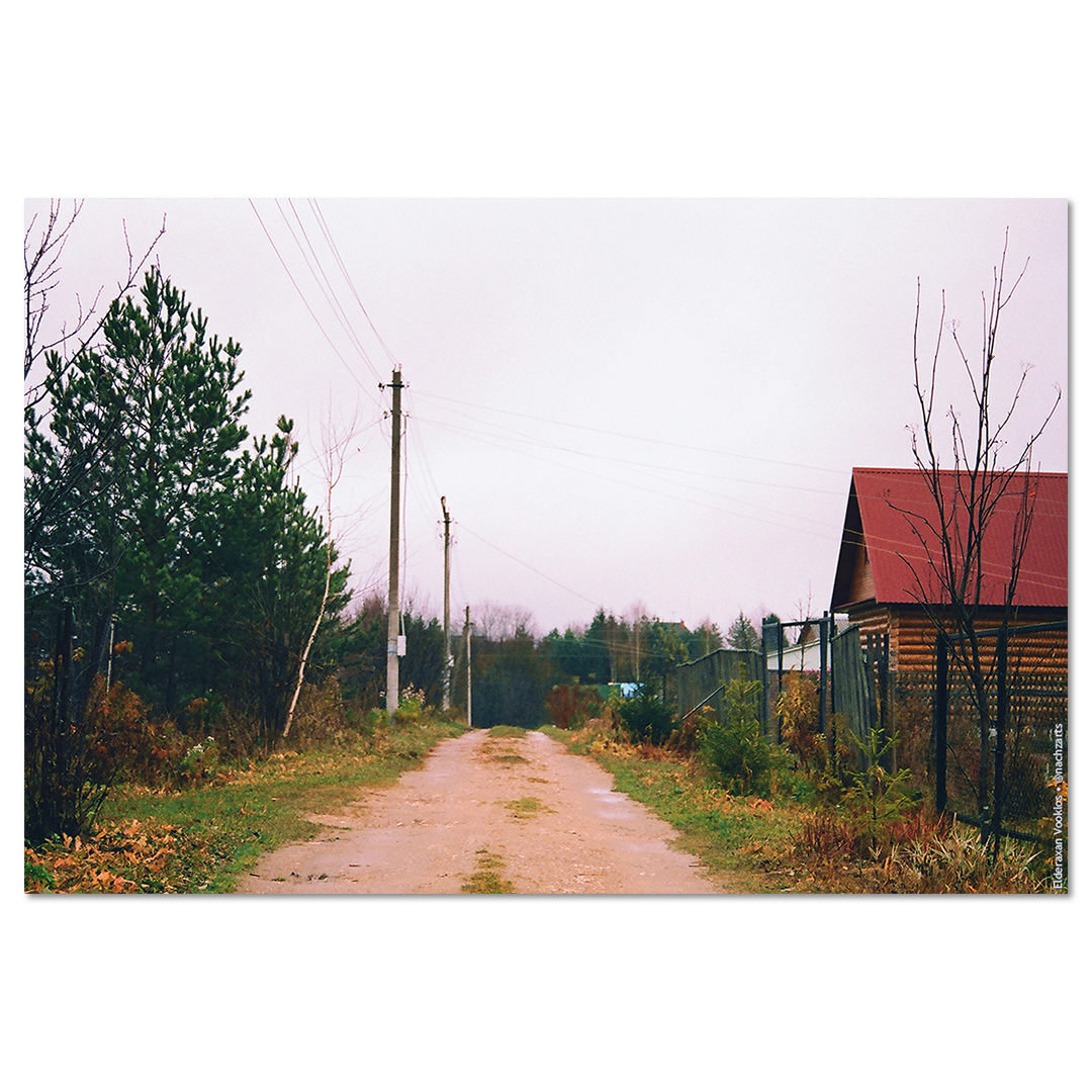 Что такое осень
