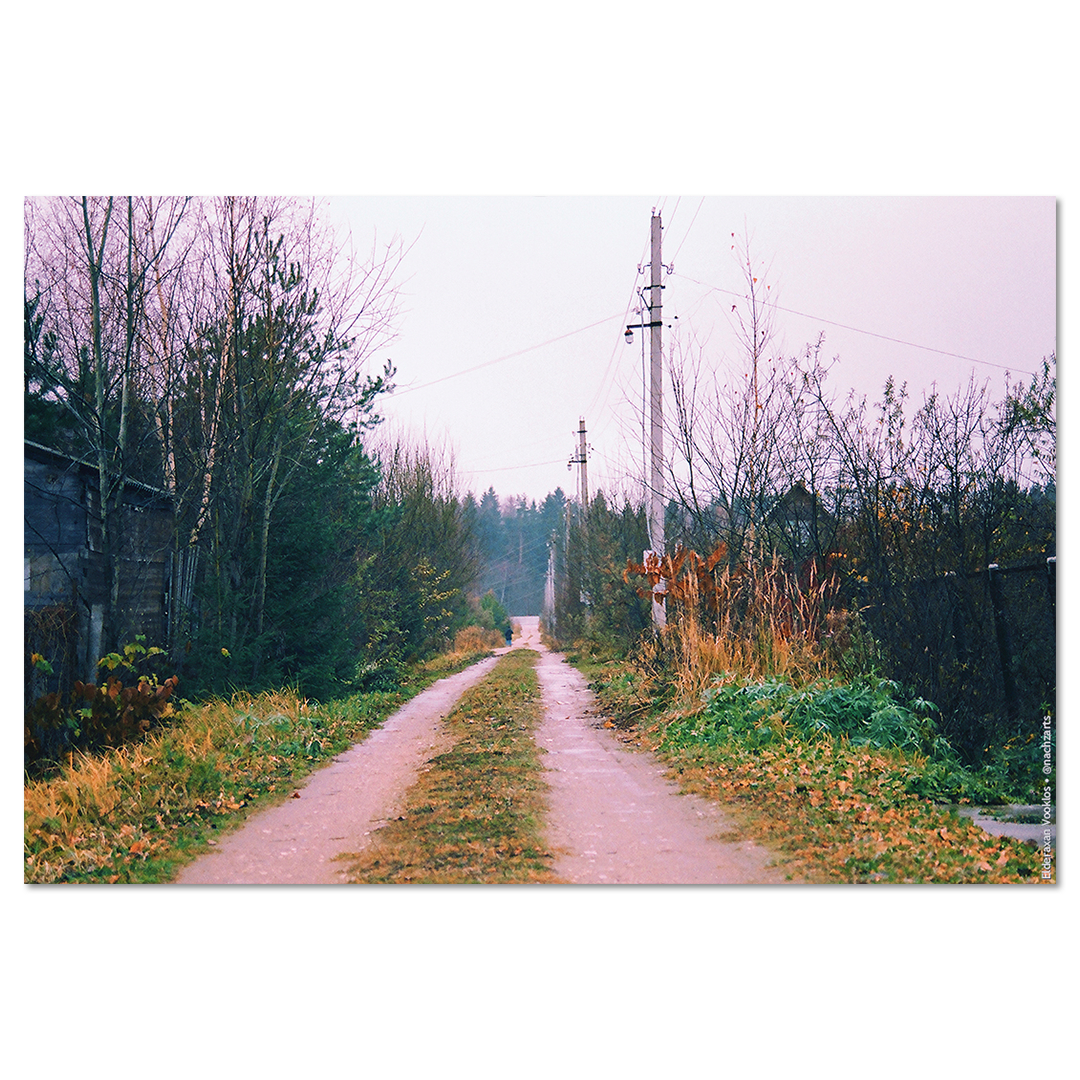Сельская местность