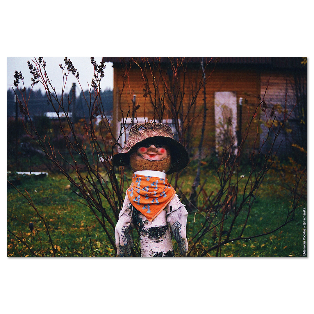 Кузьма старается