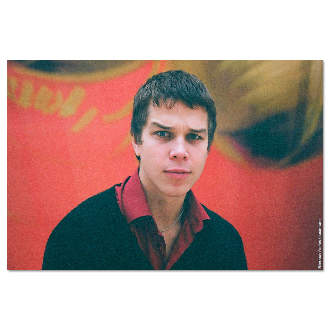 Сокурсники (I)