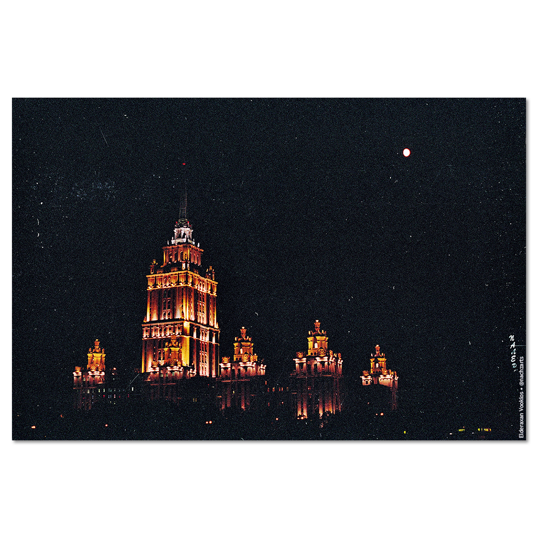 Иллюминати (II)