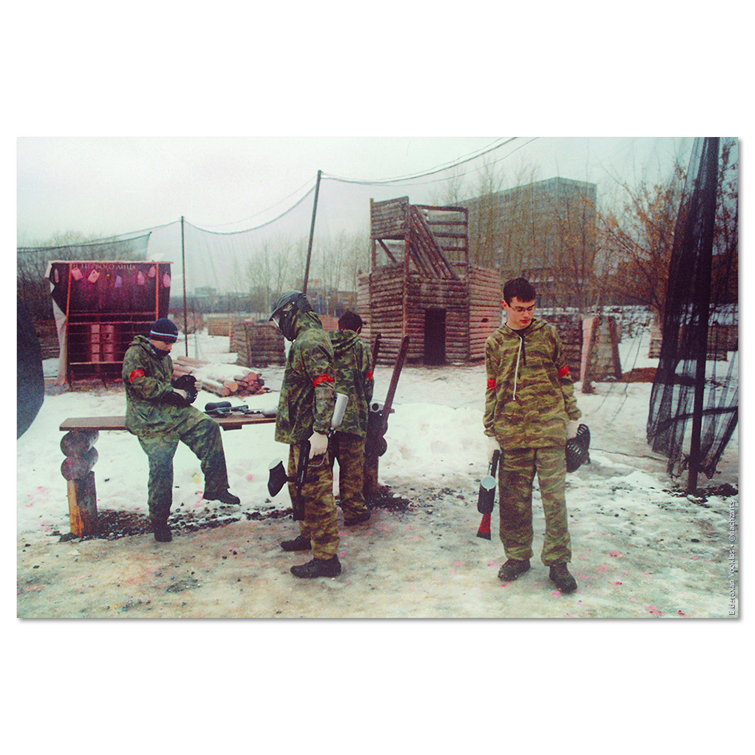 Пейнтбол (XXIV)