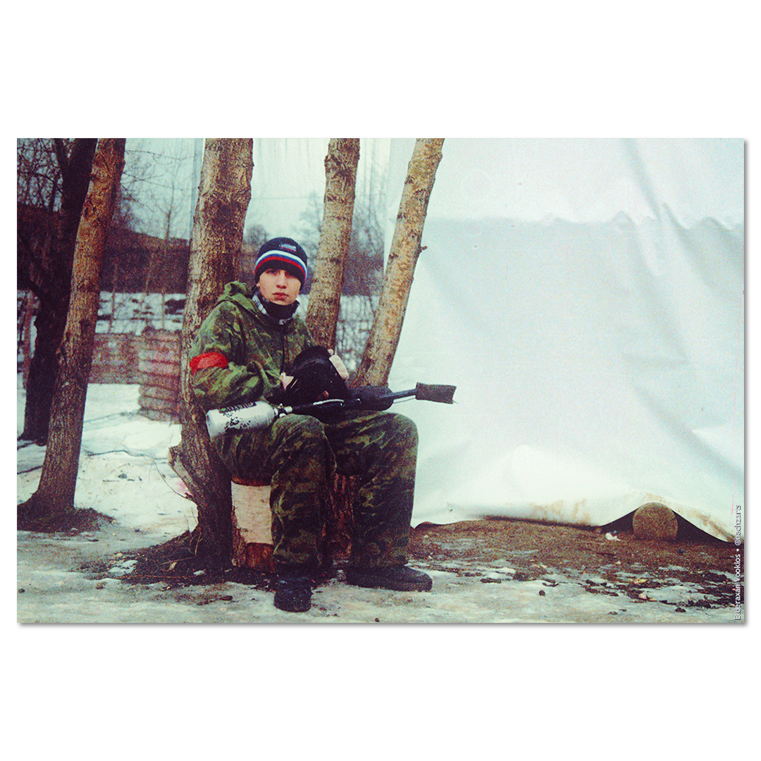 Пейнтбол (XXVI)
