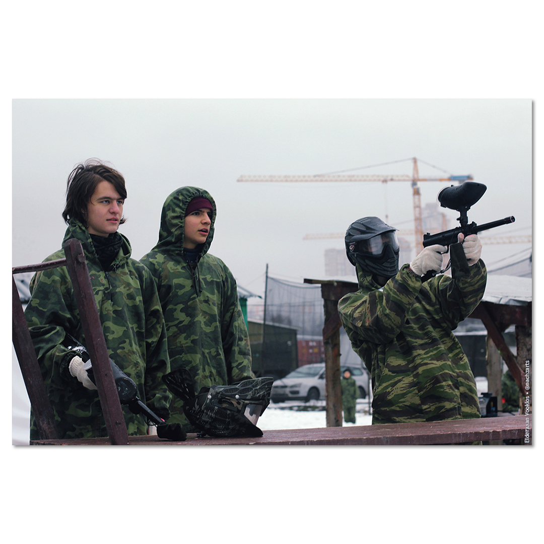 Пейнтбол (II)