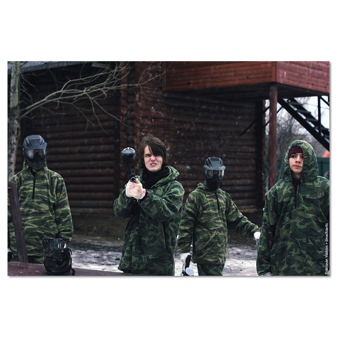 Пейнтбол (III)