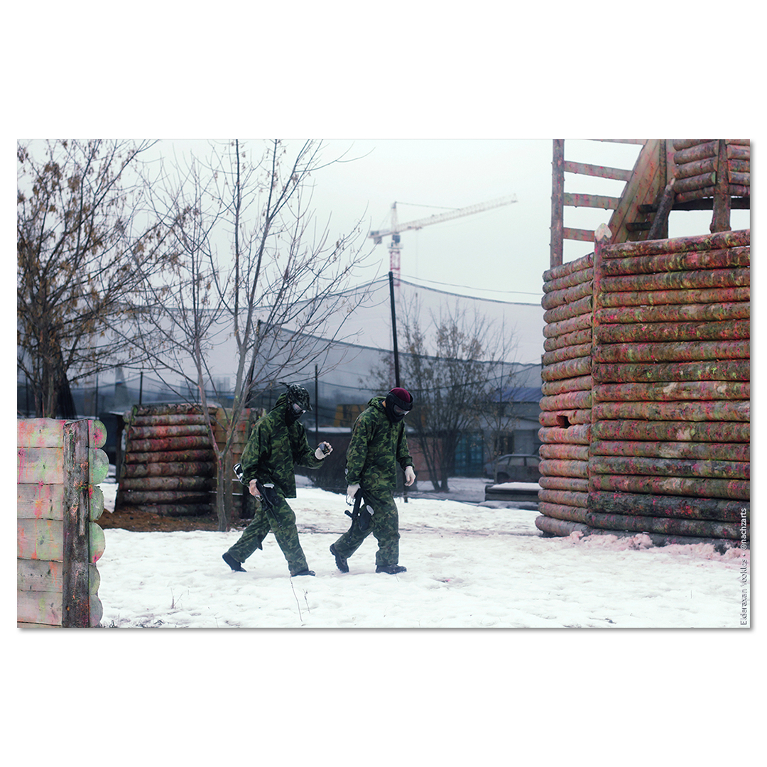 Пейнтбол (VII)