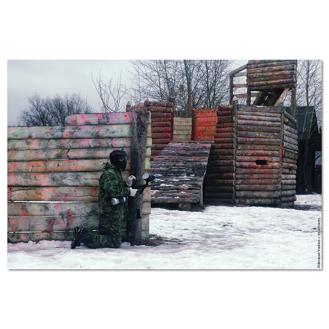 Пейнтбол (IX)