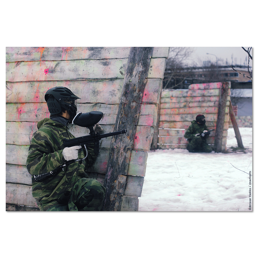 Пейнтбол (XI)