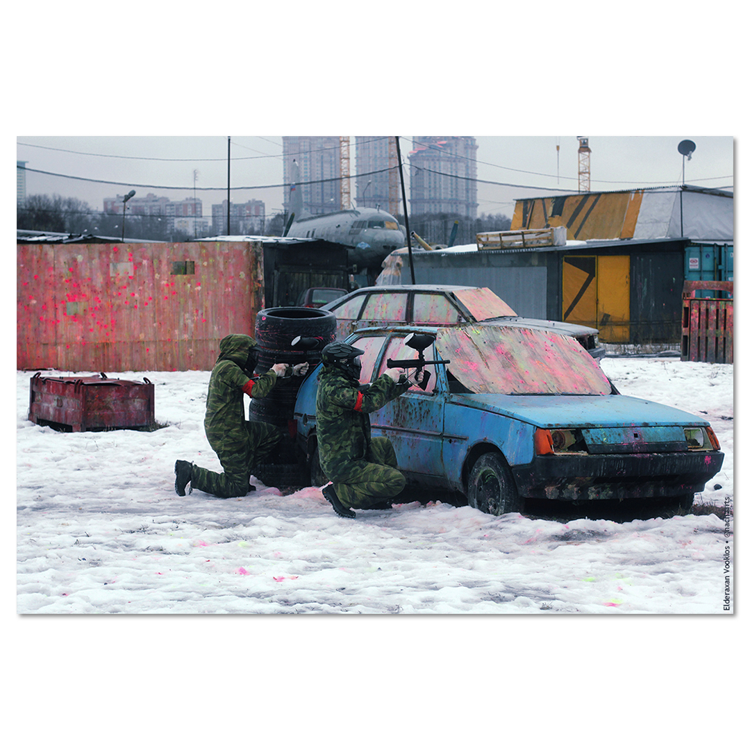 Пейнтбол (XIII)