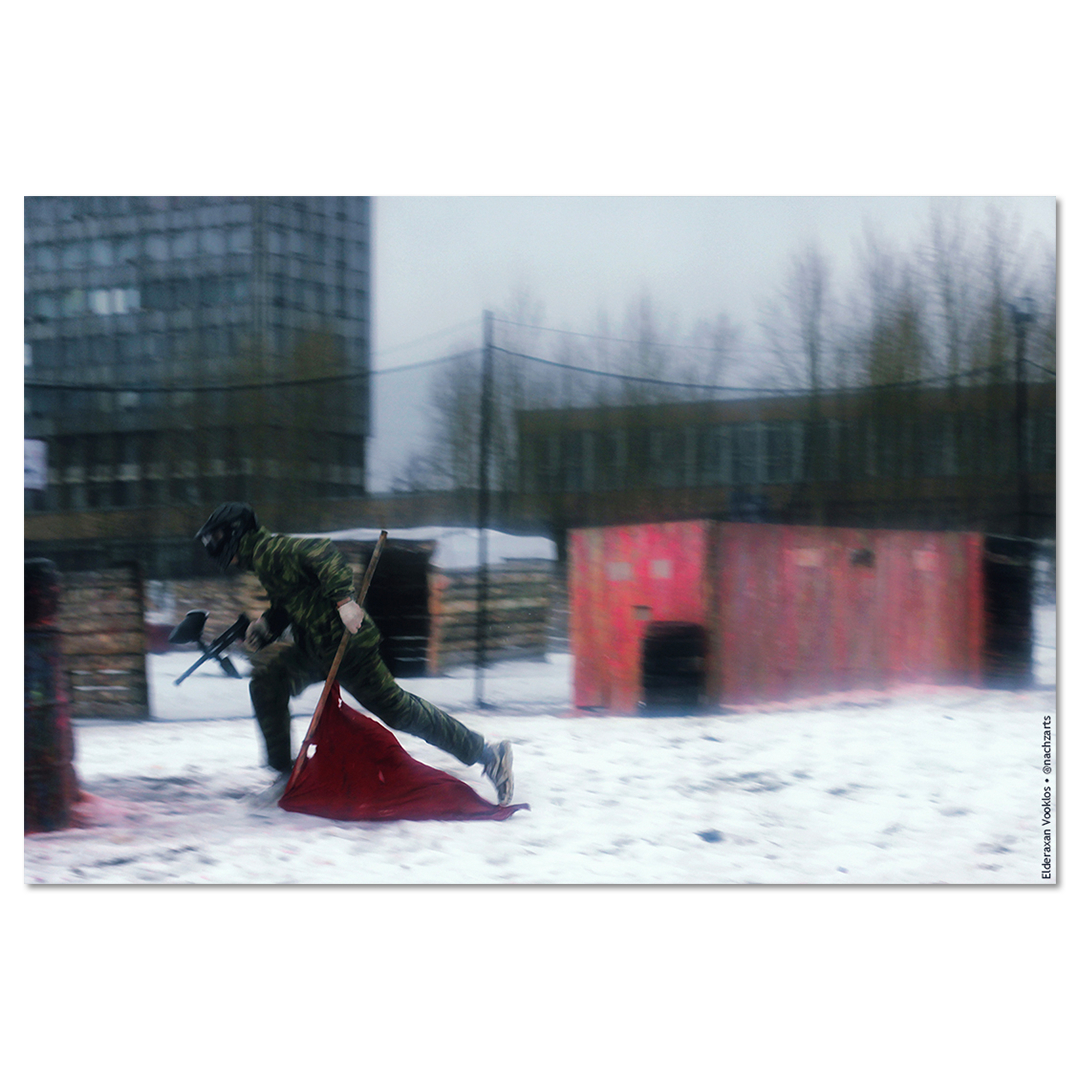Пейнтбол (XV)