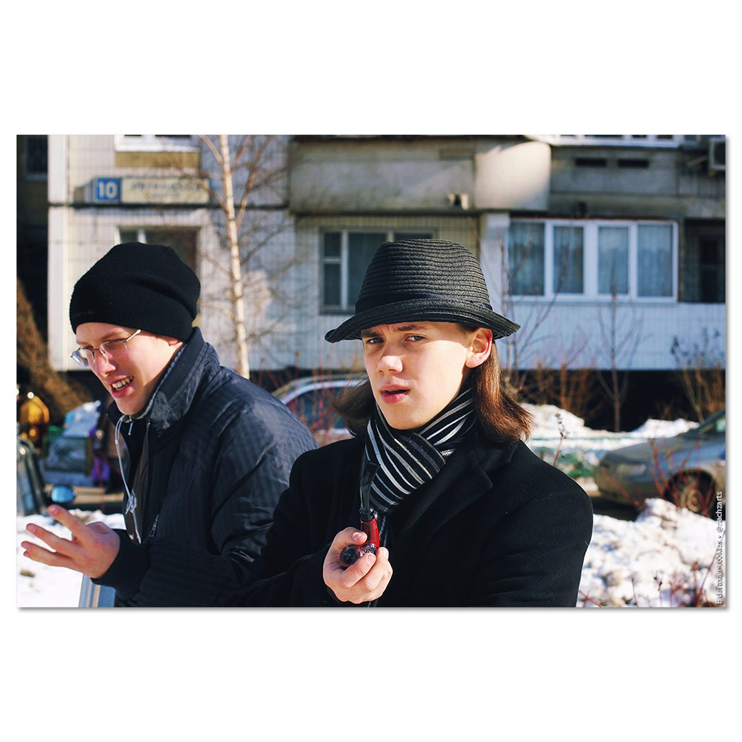 Отаку