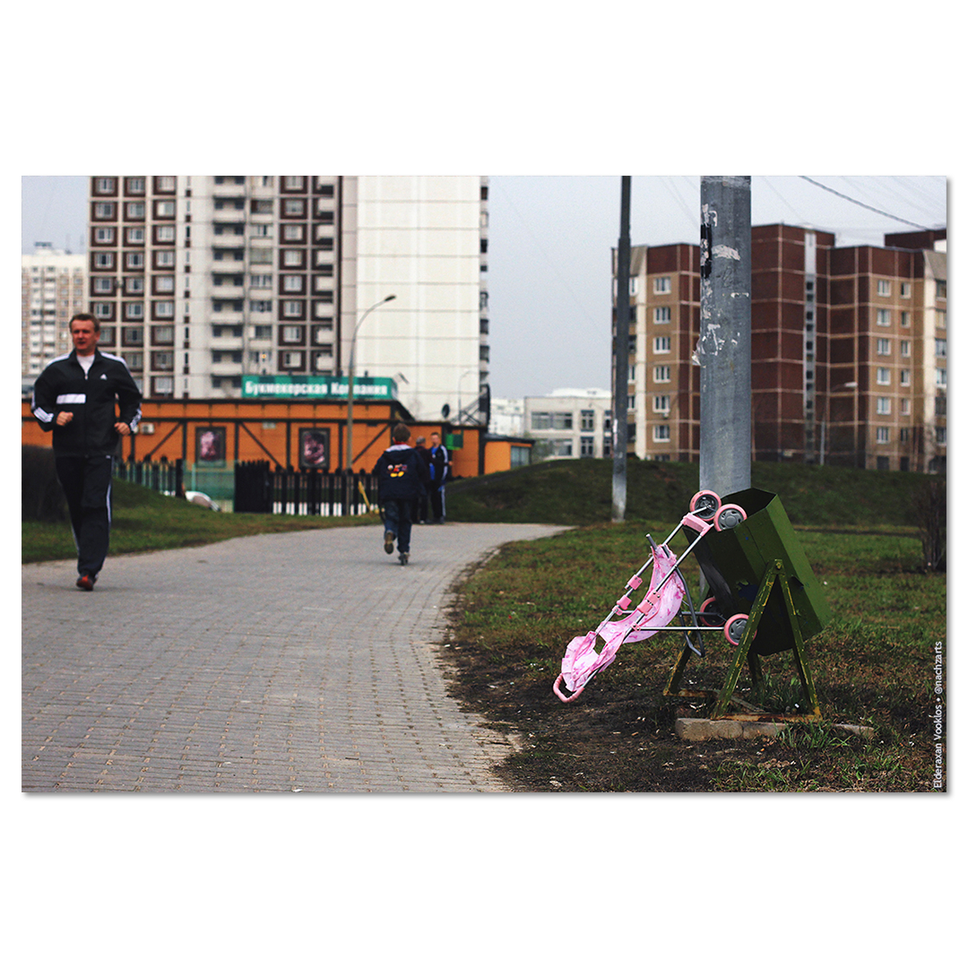 Готовность номер один
