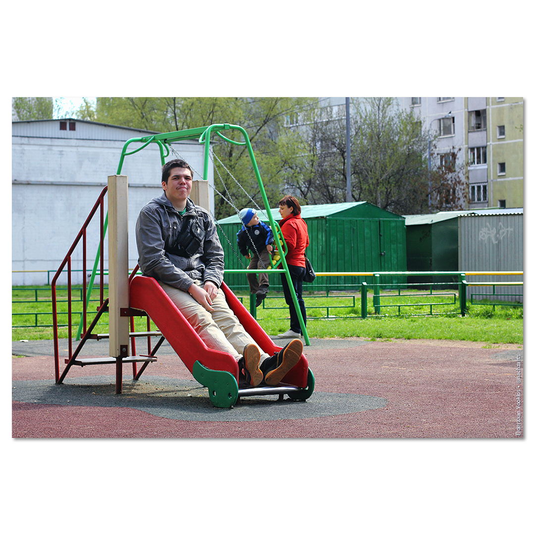 Ребёнок в душе