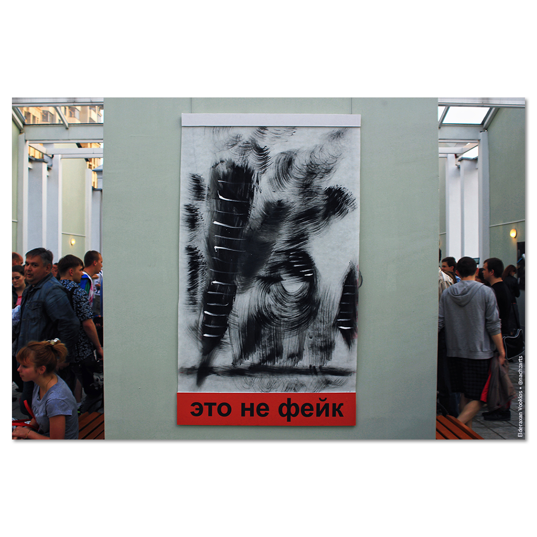 Ночь в музее Дарвина 2012 (VII)