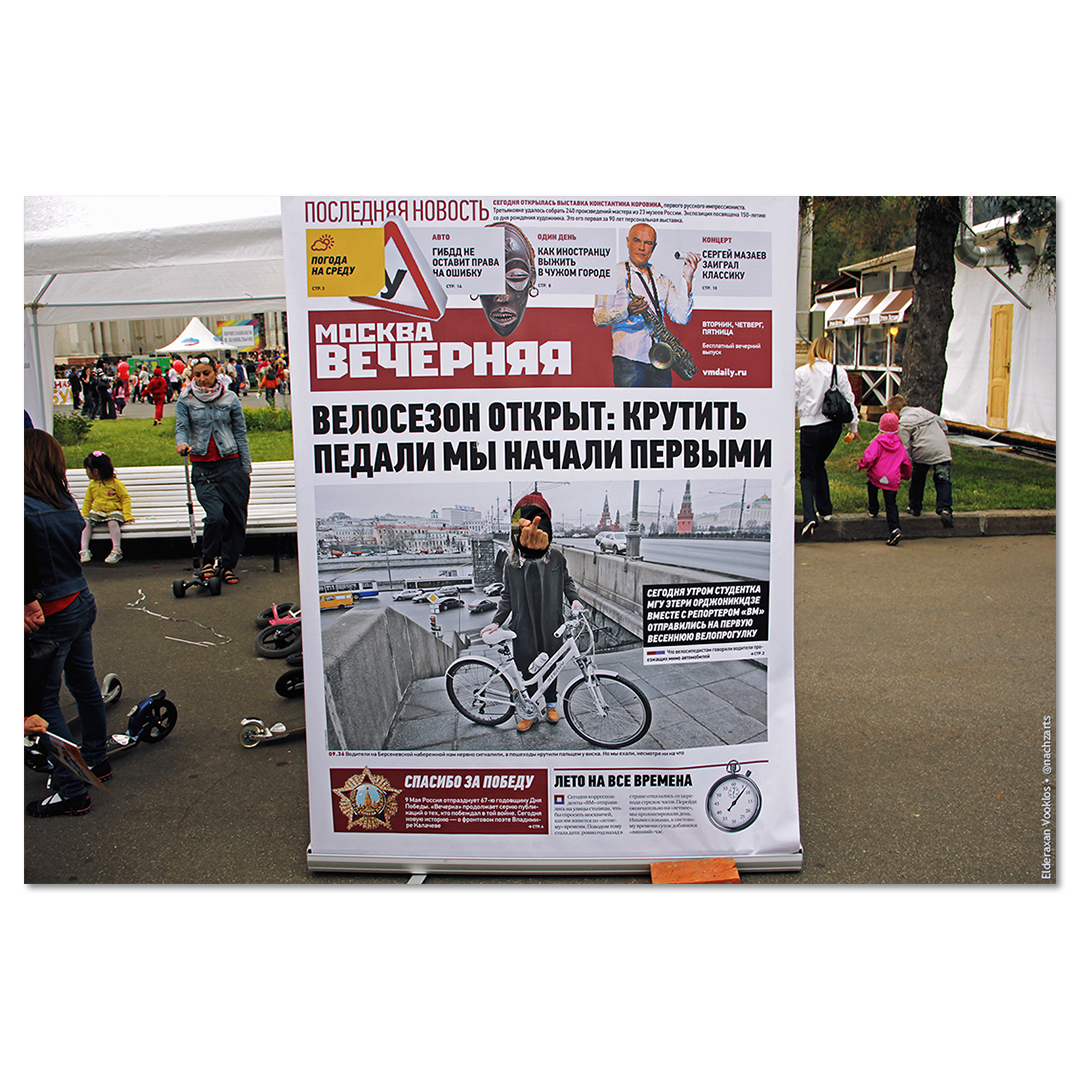 Крутить педали мы начали первыми (I)