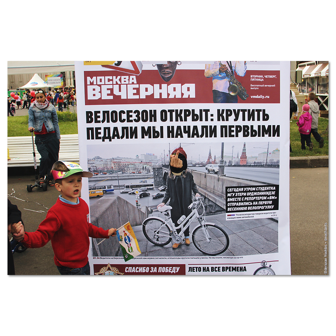 Крутить педали мы начали первыми (II)