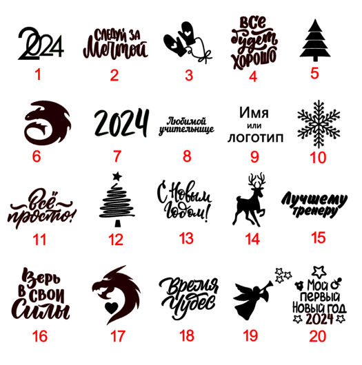 Новогодний шар из дерева