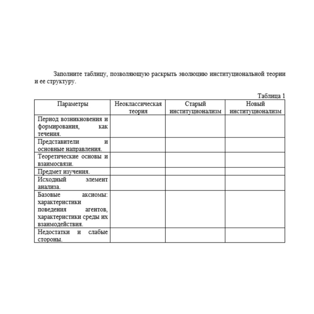 ТК 5 Задание 1