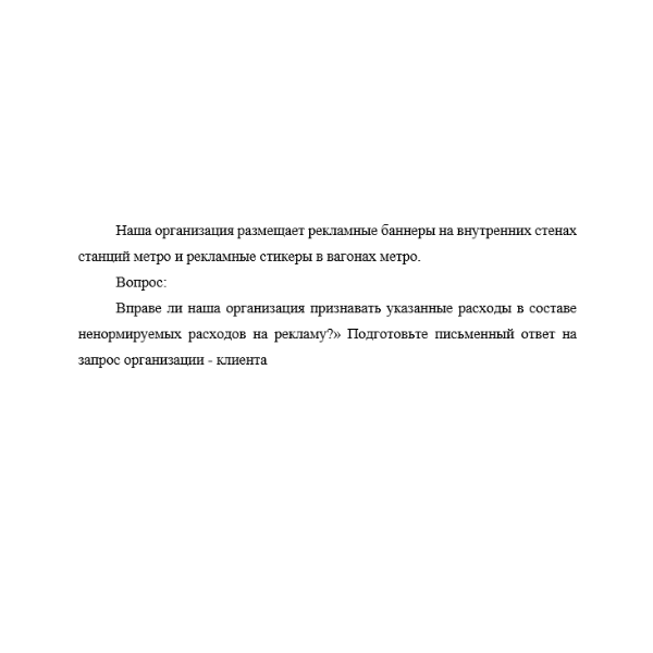 Наша организация размещает рекламные баннеры на внутренних стенах станций метро