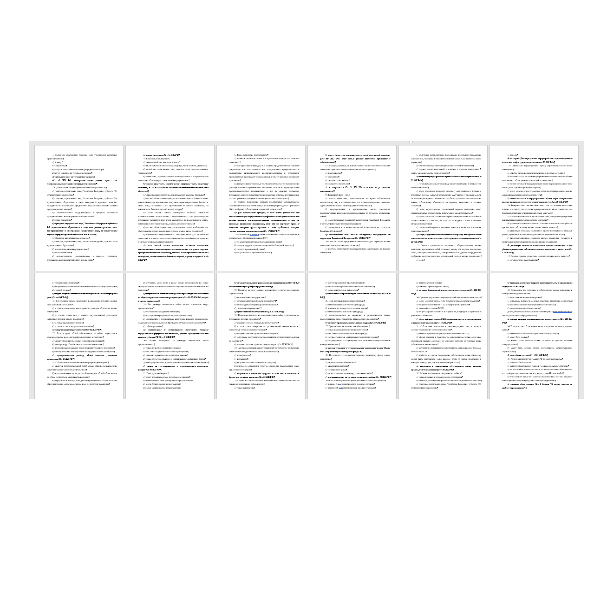 Могут ли иностранные граждане быть участниками жилищных правоотношений