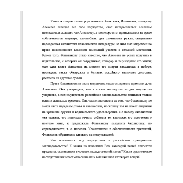 Узнав о смерти своего родственника Алексеева, Флавианов, которому Алексеев завещал