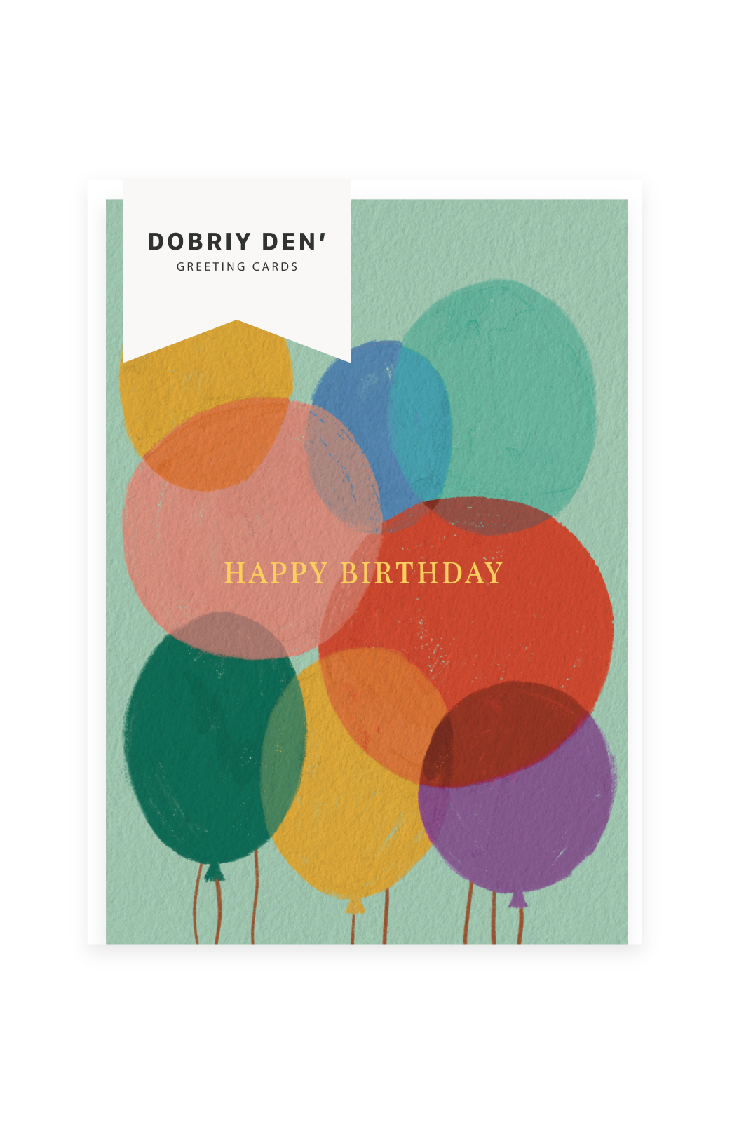 Воздушные шарики