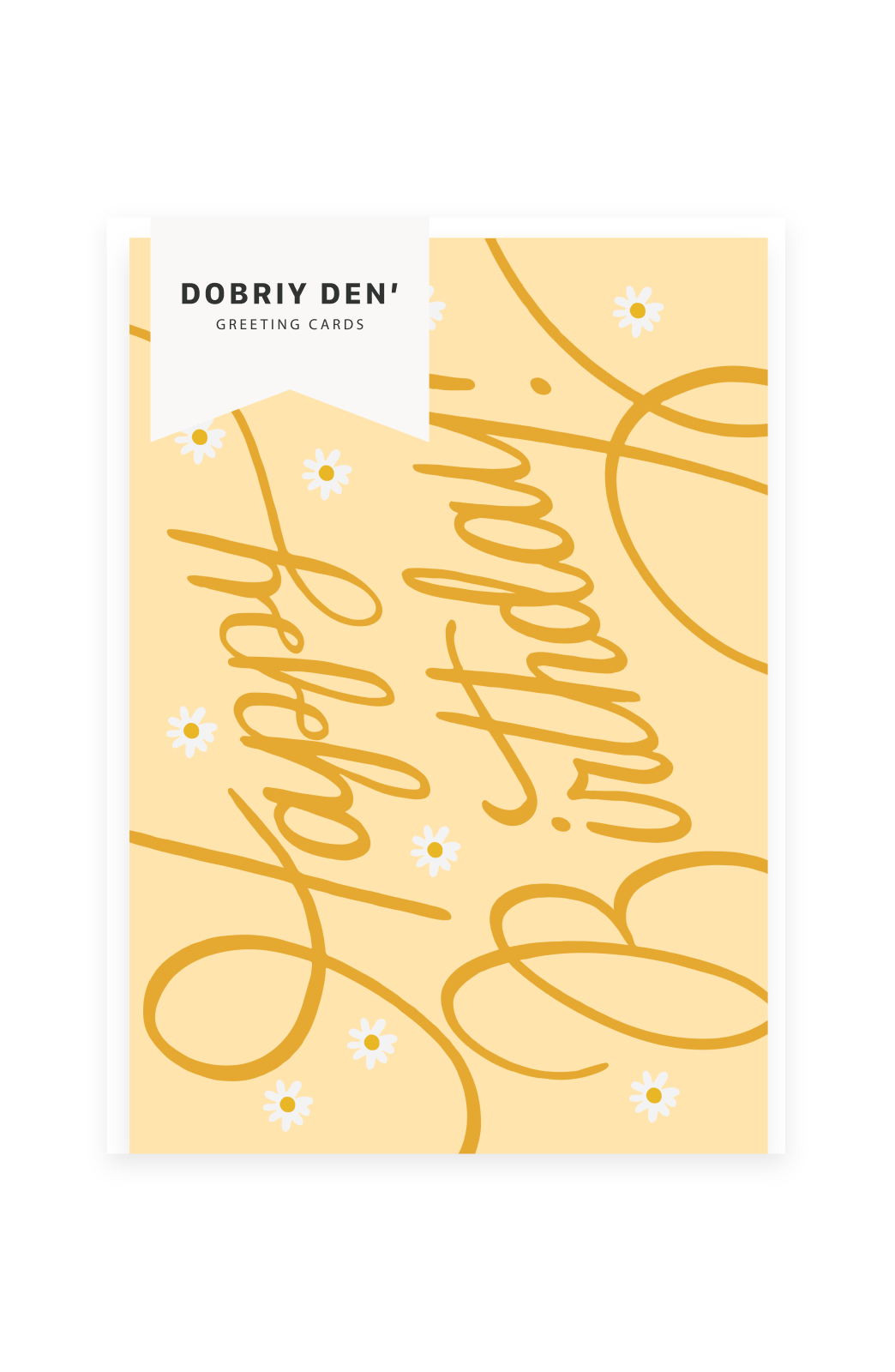 Happy Birthday (yellow)