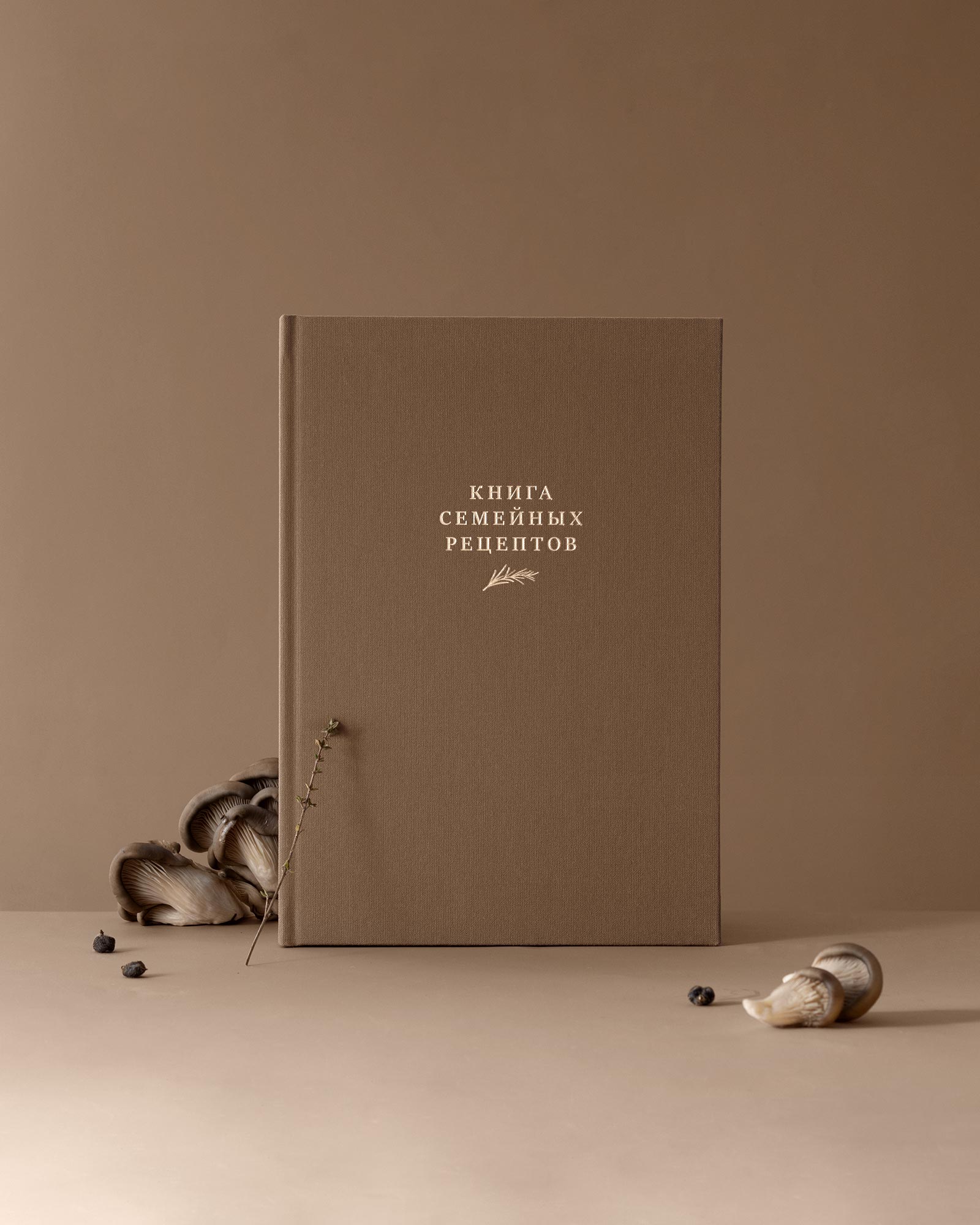 Книга семейных рецептов (Бисквит)