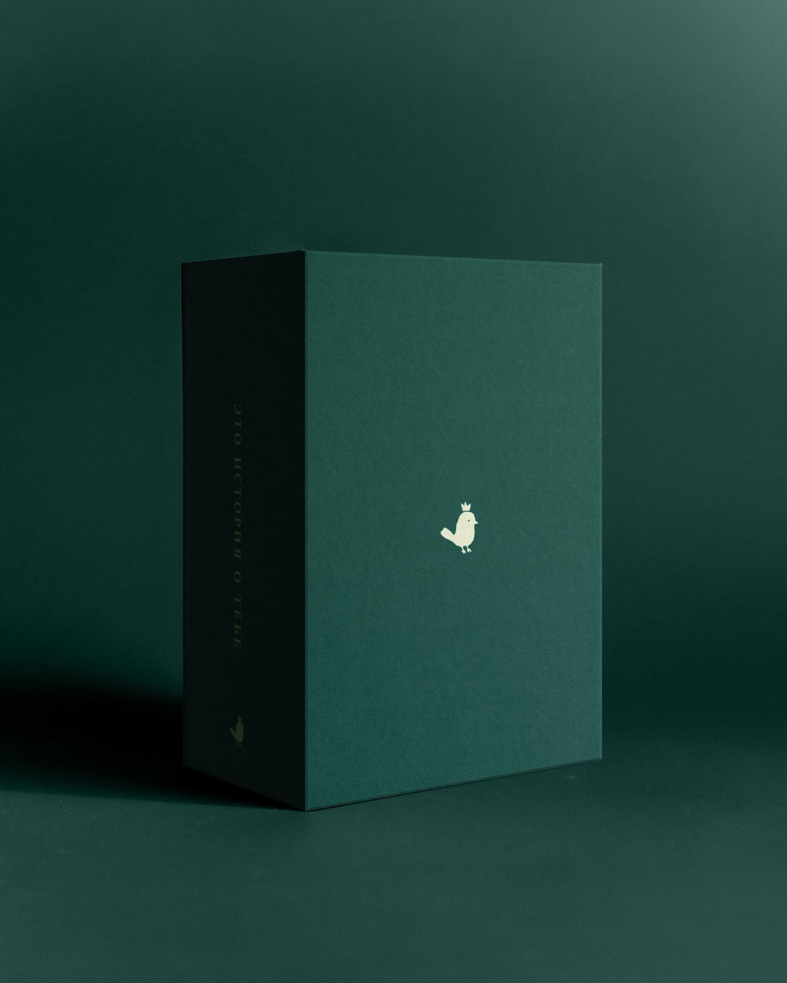 Маленький мемори-бокс (Лес)