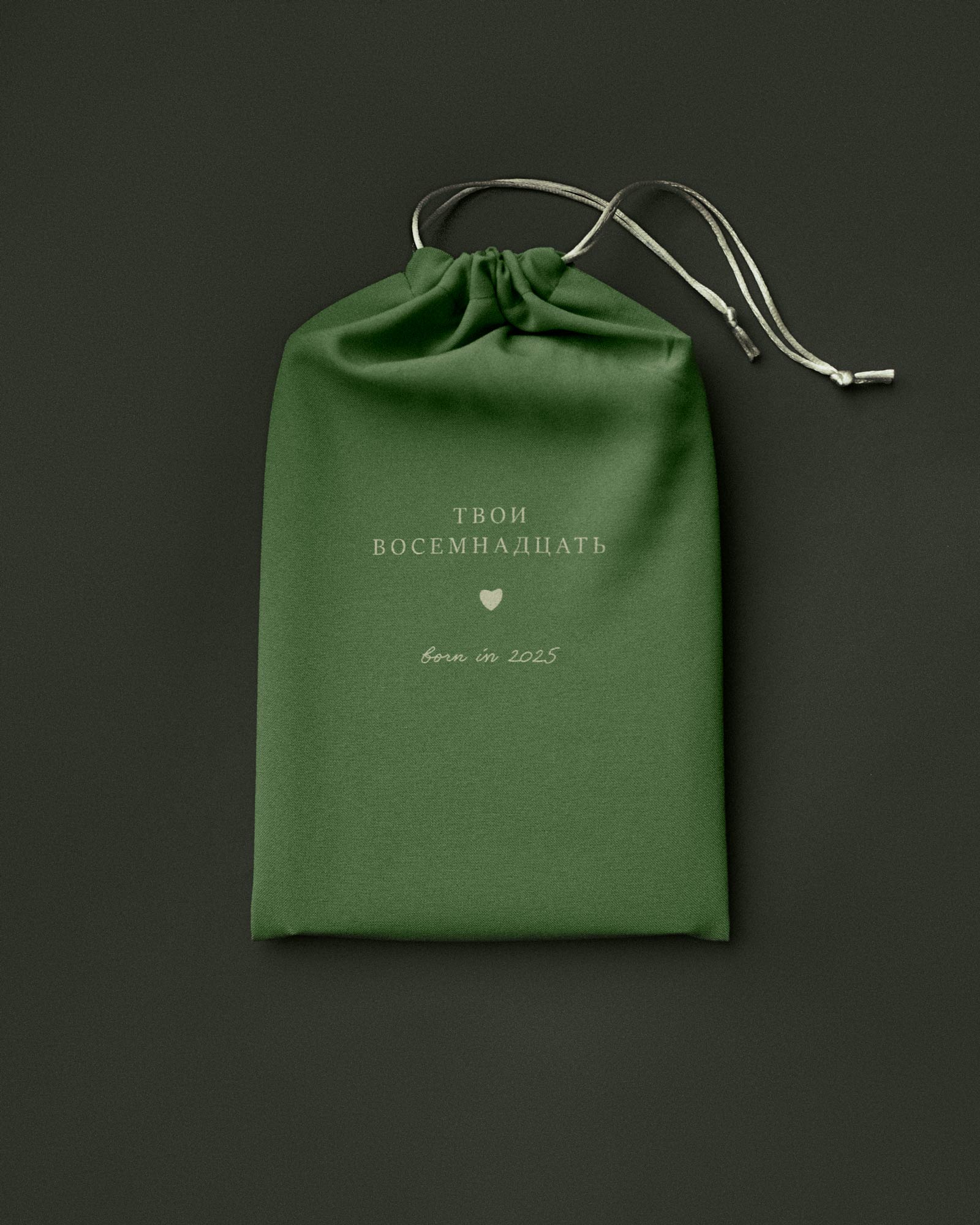 Книга Твои 18 (Змея)