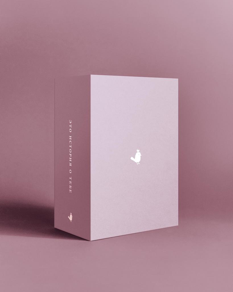 Маленький мемори-бокс (Фламинго)