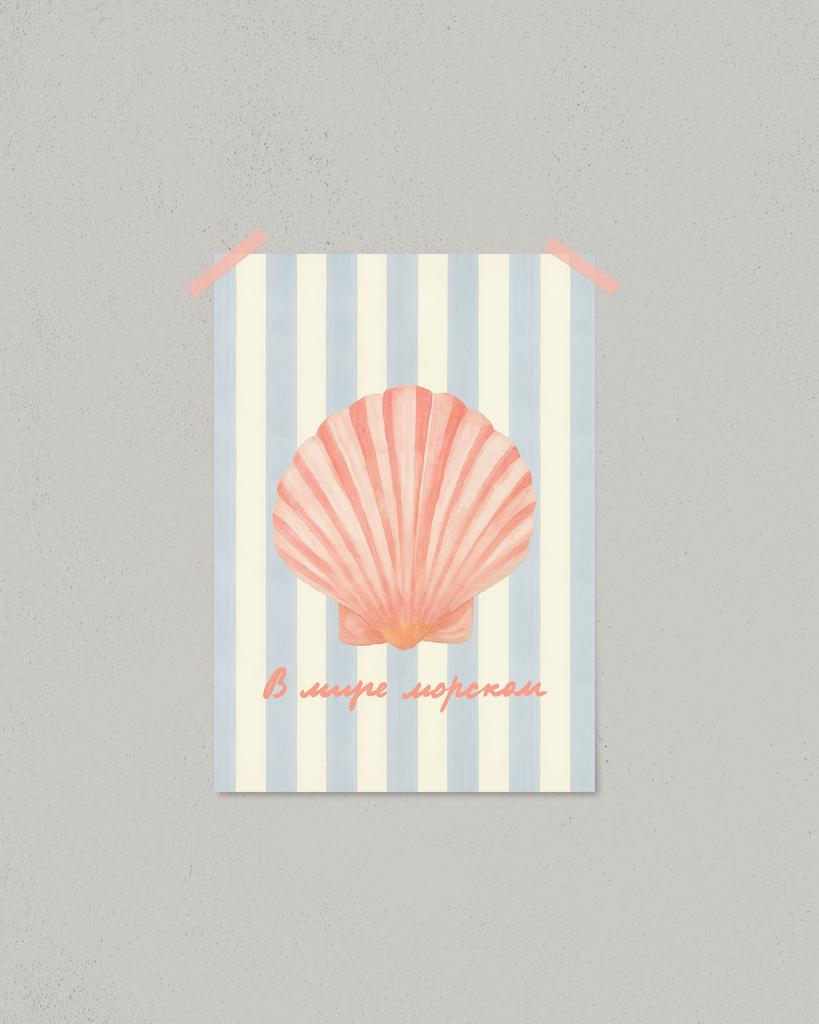 Постер «В мире морском»