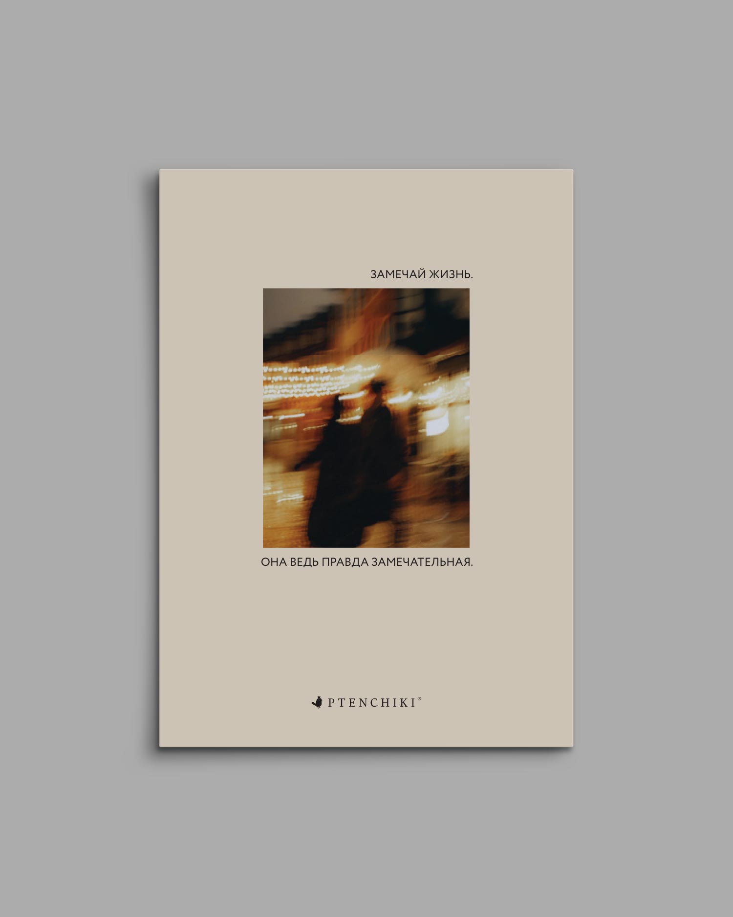 Стикеры «Про 2026»